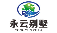 永云別墅設計