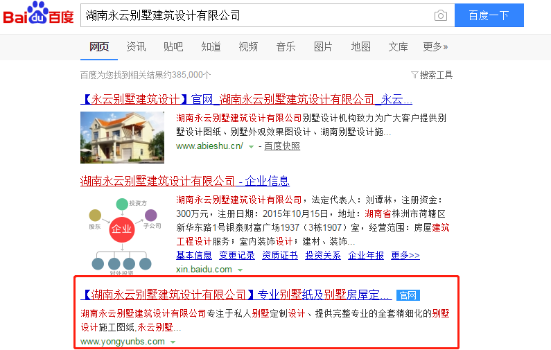 永云別墅官網(wǎng)