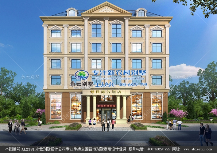 衡南6層度假商務(wù)酒店建筑外觀及施工圖紙定制設(shè)計(jì)