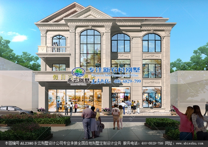 江蘇鹽城呂先生臨街商鋪假日酒店建筑外觀效果圖設(shè)計(jì)